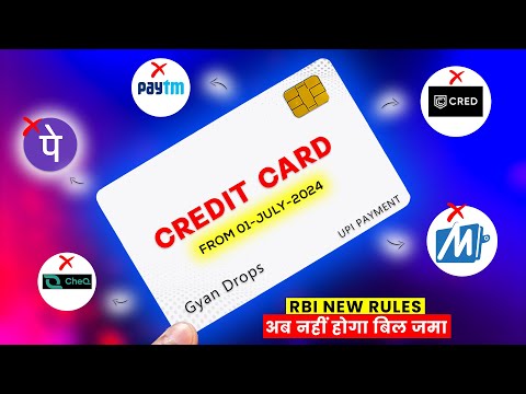 Be Alert! No More Credit Cards Bill Payment on Cred, PhonePe, Paytm, CheQ & MobiKwik ⚠️