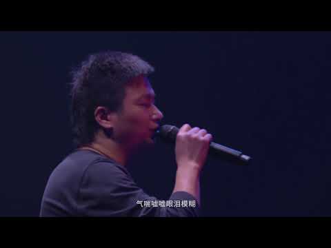 Re He Road LIZHI 2018 Unplugged