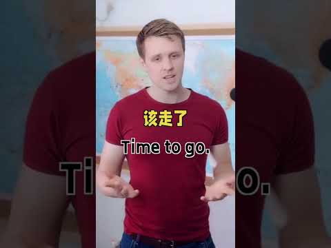 time的日常用法，Timetostudy!该学习啦！