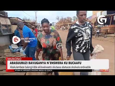 Abasubuuzi bavuganya n'ensweera mu bucaafu | Daily Dose