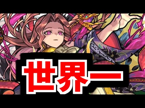 【茶々】ゔゔゔ...私...ツョイイ？【モンスト】