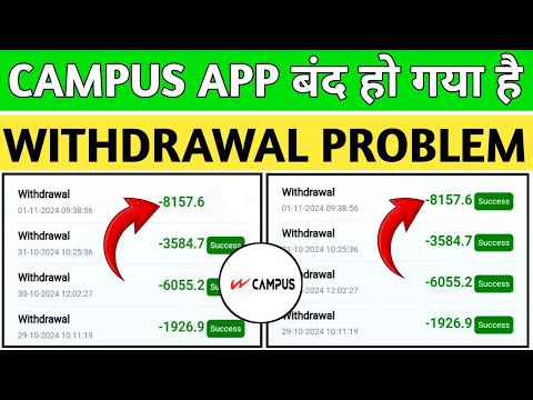 Campus earning app || Campus app withdrawal problem || Campus app real or fake || Campus app