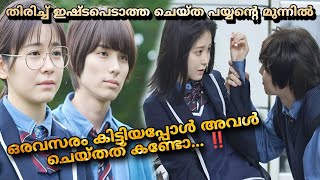 Cinderella Again (2022) Japanese drama explained malayalam @MOVIEMANIA25