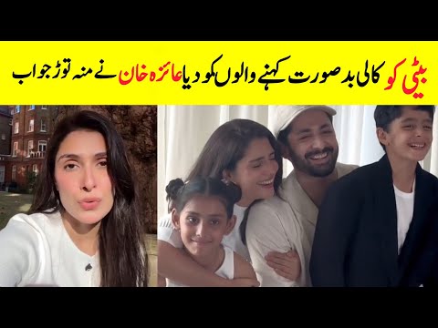 Fans Criticized Ayeza Khan Daughter | Ayeza Khan live Chat | Farientertainment