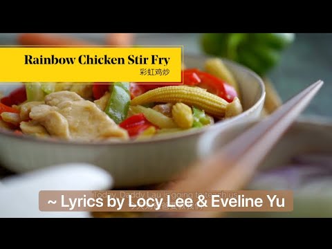 Roundabout - Rainbow Chicken 彩虹雞