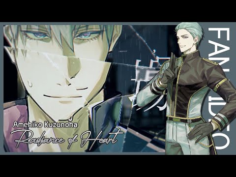 [SIDE M] Radiance of Heart_葛之葉雨彦| THE IDOLM@STER SideM SOLO ELEMENTS_FAN MV