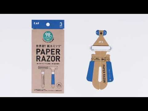 Paper Razor的組裝方法 How to assemble Paper Razor