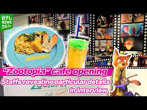 Film “Zootopia” themed cafe to open. Staff reveal particular details in interview