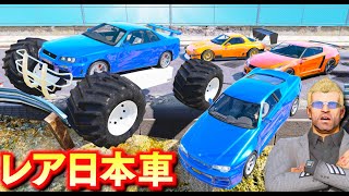 【GTA5】伝説の日本のスポーツカー大集合！激レアなエレジーGTRを手に入れる！これが日本のスポーツカーの真髄！トレバーとジョニーくんの車集め！【ほぅ】