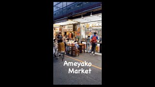 Ameyoko Shopping Street #mrfoodiepk #ameyoko #uenopark #ueno #okachimachi #tokyo