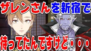 【レア】ギルザレンとのエピソードについて話す伏見ガク【にじさんじじ/にじさんじ切り抜き/伏見ガク/伏見ガク切り抜き/ギルザレンⅲ世/雑談】