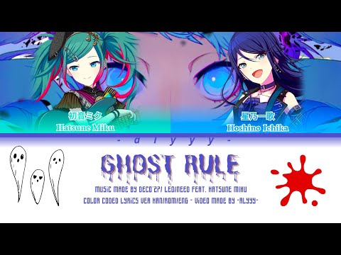 ゴーストルール/GHOST RULE [FULL VER] Leo/Need Feat. Hatsune Miku