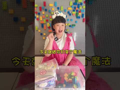 小小裁艺师！ #少儿服装设计 #diy #我的手工日常【肉蛮多妈妈】