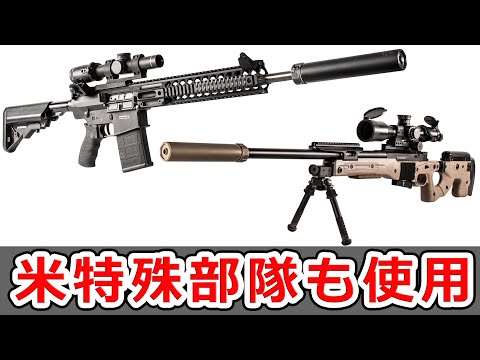 アメリカ特殊作戦軍も使う6.5mm クリードモアってどんな弾？【NHG】