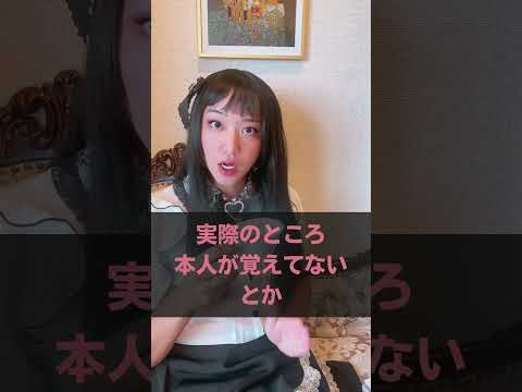 酒乱の夫への対応策は？【教えて！そうこちゃん】#shorts