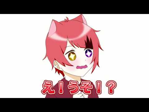 【すとぷり文字起こし】【リメイク】Love so sweetで恋が始ま…【イラスト】