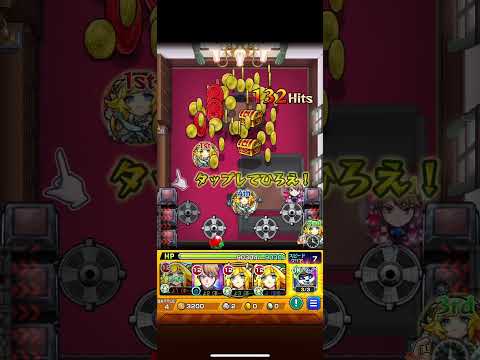 【かぐや様】本日の勝敗全部見てみた【モンスト】 #モンスト #かぐや様は告らせたい