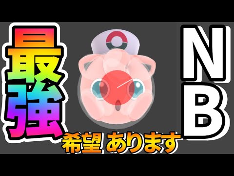 【むだ知識】ころがるが弱いですって？？＋実践有り（参考活用法）