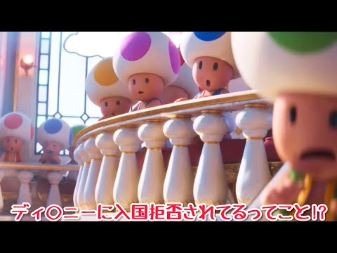 【アフレコ/声真似】マリオで学校あるある面白アフレコ【総集編】