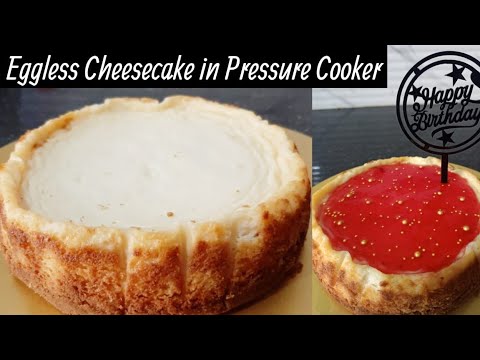 Make Eggless Cheesecake In Pressure Cooker | प्रेशर कुकर में स्वादिष्ट चीज़केक बनाने का आसान तरीका|