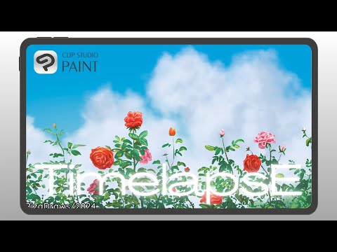 Painting like Ghibli Studio Anime Background in Clip Studio Paint Ep. Roses | TIMELAPSE