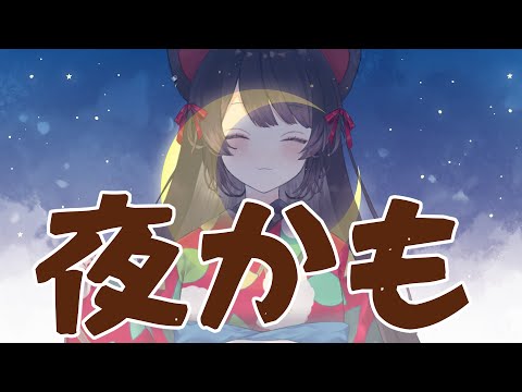 【朝雑談】冬の朝、あったかいものが食べたい【戌亥とこ/にじさんじ】