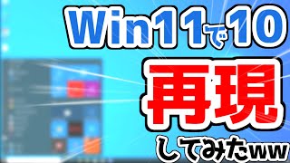 【悲報】Windows10サポート終了のお知らせ