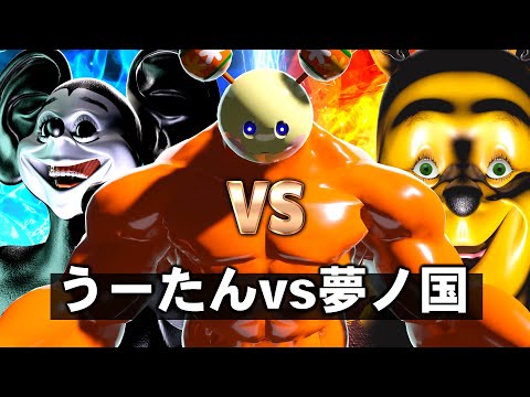 【NHK狂育バトル】うーたん vs ミ●キー＆プーさん【終末兵器降臨】