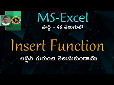 Insert Function Option in Telugu || MS EXCEL || By K. Ramesh