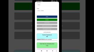 pm kisan new update today || pm kisan village dashboard #pmkisan #shorts #shortvideo #shortsfeed