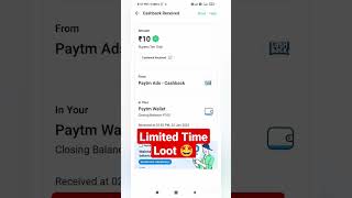 Limited Time Loot 😍#earningapp #bestpaytmcashearningapp #howtoearn #earnpaytmcash #freepaytmcash