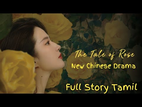 New Chinese Drama 2024 The Tale Of Rose Story Tamil