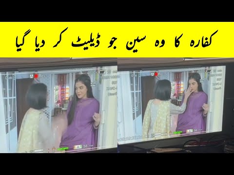 Kaffara Deleted Scenes | Kaffara Drama Episode 38 BTS Viral | Farientertainment