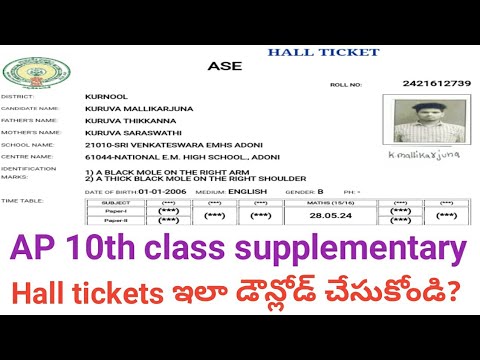 ap 10th class supplementary hall ticket download 2024