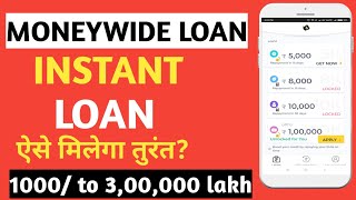 moneywide loan! moneywide personal loan! moneywide loan app review!! moneywide loan app real or fake