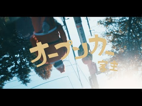 YANUSHI "Driving South" Official Music Video