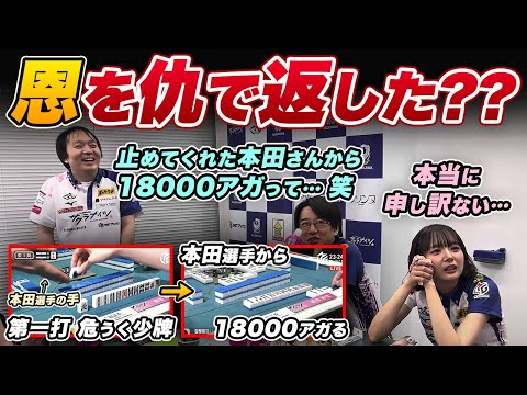 【Mリーグ 2023/11/20】岡田紗佳選手2着・渋川難波 選手1着で+81.1【堀慎吾/内川幸太郎/サクラナイツ切り抜き】