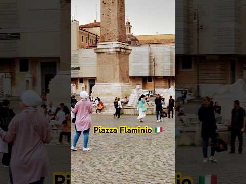 Piazza Flaminio #shorts #youtubeshorts #shortsfeed #italy