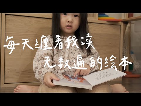 【宝藏绘本】七本宝藏绘本｜暖心、好读、有趣｜给宝宝买来做圣诞礼物吧！🎁