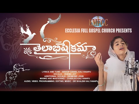 THAILABHISHEKAMA || COMING SOON || A TELUGU PRAISE SERIES-1 X QWWALI || Sis. Rhema Joy