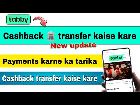 Tabby new update 2024 | Tabby cashback transfer kaise kare | tabby se payment kaise kare