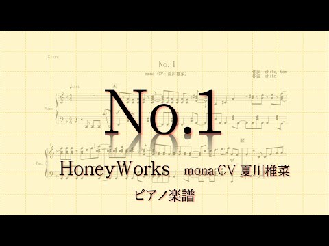 【ピアノ 楽譜】『No.1』“mona CV 夏川椎菜　HoneyWorks”