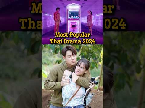 Most Popular Thai Drama to Watch in 2024 #viralshorts #shorts #viral #thaidrama #recommendations