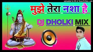 Mujhe Tera Nasha Hai Dj Remix Song Dholki Mix Dj Song Dj Ramkishan Sharma Aligarh Shivratri Dj Song