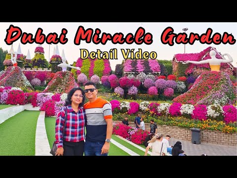 दुबई मिरॅक्ले गार्डन 2024 Tour🌹🌺| Dubai Miracle Garden ticket | Dubai Miracle Garden Hindi vlog 🔥🔥