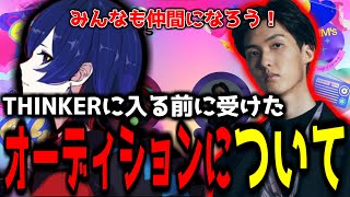 【ぐいりめ！ 切り抜き】SONYなどのオーディションのために自己研鑽していたGuiano！【2024/02/15】