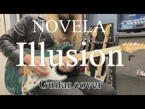 Illusion'97 - NOVELA 【Guitar cover】