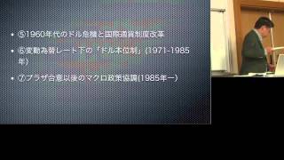 京都大学 経済学部「欧米経済史」坂出 健 准教授　第4回