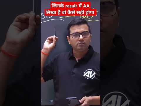 #upbte_news #upbteresult #result #viralvideo