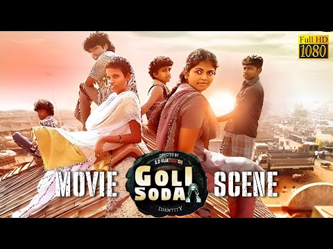 தண்ணி போடுவியா நீ - Goli Soda | Movie Scenes | Kishore, Sree Raam, Pand | S. N. Arunagiri